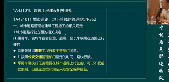 2022һ������ʦ,����,������,������,��ʤ����