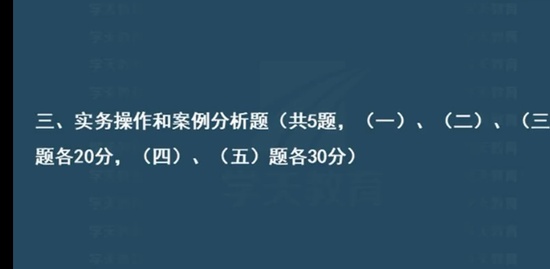 2022һ������ʦ,����,κ����,Ԥ���,ѧT