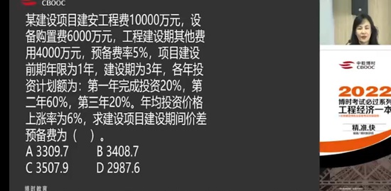 2022һ������ʦ,����,������,���ڰ�,��ʱ����