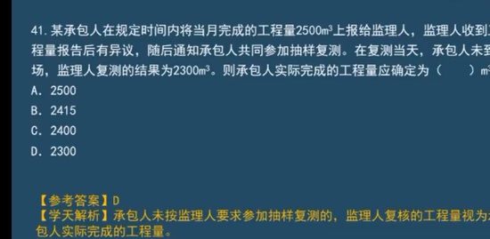 2022һʦ,,,Ԥ,ѧT