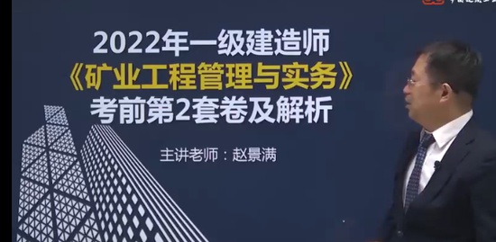 2022һʦ,ҵ,Ծ,ǰ,