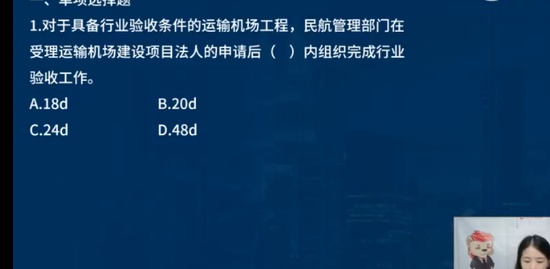 2022һ������ʦ,��,ʱ��ʦ,��ս��,��L