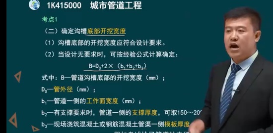 2022һ������ʦ,����,����ʦ,��̰�,�н�