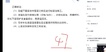 2022һʦ--Ө-ս-X28Ƶ+塿