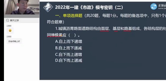 2022һʦ,,ۿ,ģ,G