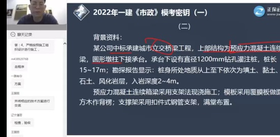 2022һʦ,,ۿ,ģ,G