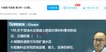 2022һʦ---ְ-ʤ60Ƶ+塿