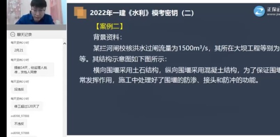 2022һʦ,ˮ,˧,ģ,G