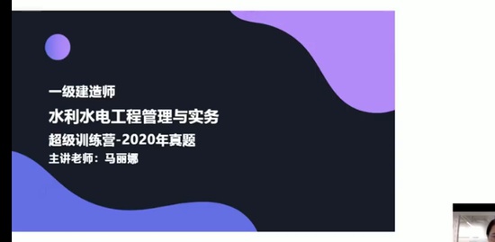 2022һʦ,ˮ,,ս,X