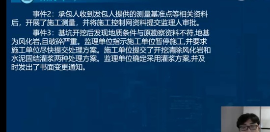2022һʦ,ˮ,ʦ,ǰ,L