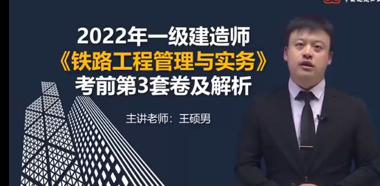 2022һʦ,·,˶,ǰ,