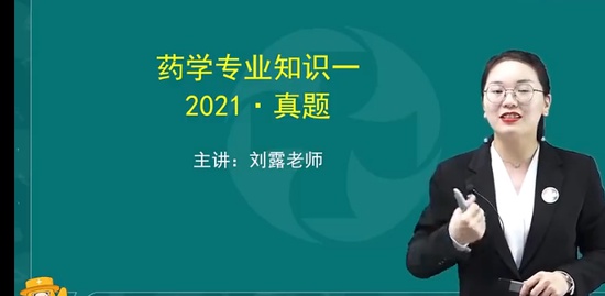 2022ִҵҩʦ,ҩһ,ܻ,,½