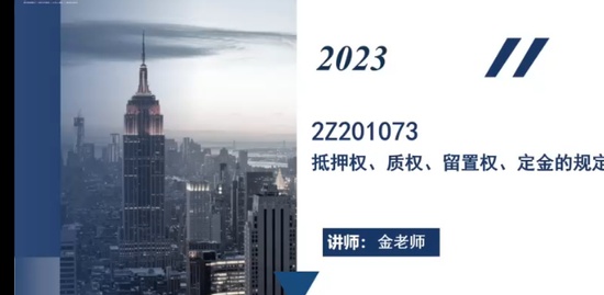 2023��������ʦ,����,����ʦ,�����,�а�����