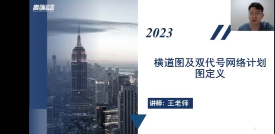2023��������ʦ,����,����ʦ,�����,�а�����