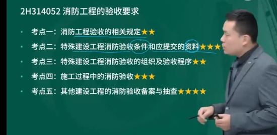 2023��������ʦ,����,�ΰ,������,��L