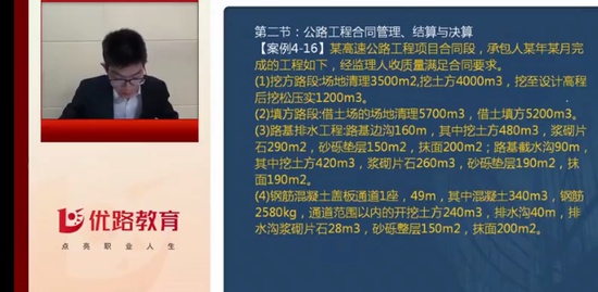 2021ʦ,ͨ,ʦ,㶫,L