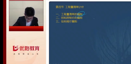 2021ʦ,ͨ,ʦ,㶫,L