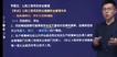 2022һʦ-·--̰-H򣨹9Ƶ+塿