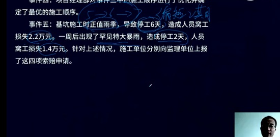 2022һʦ,·,ʦ,AB,L