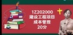 2022һʦ---̰-G12Ƶ+塿
