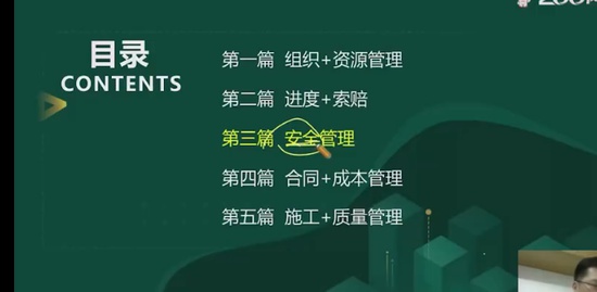 2022һʦ,,迡,ѵ,233