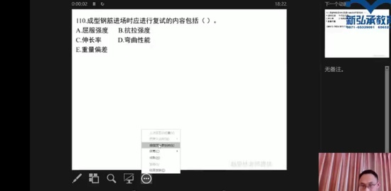 2022һʦ,,԰,ѵ,˺