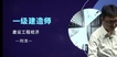 2022һʦ---̰-H򣨹8Ƶ+塿