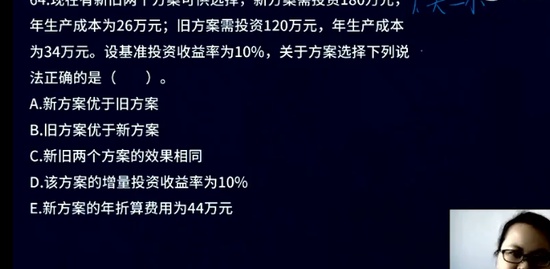 2022һʦ,,ʦ,AB,L