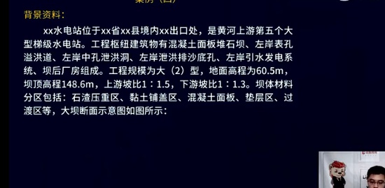 2022һʦ,ˮ,ʦ,AB,L