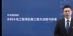 2022һʦ-ˮ-˳˳-̰-ѧT16Ƶ+塿