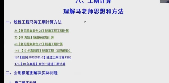 2022һʦ,·,,,ĵ