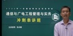 2022һʦ-ͨ--̰-ۼɭ10Ƶ+塿