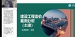 2022һʦ--Ӣ-ѵ-G6Ƶ+塿