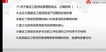 2022һʦ--³-ս-G6Ƶ+塿