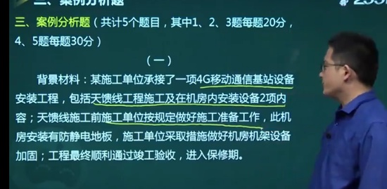 2022һʦ,ͨ,,ս,233