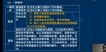 2022һʦ--¬ʦ--L14Ƶ+塿