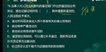 2022һʦ---ս-2339Ƶ+塿