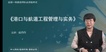 2022һʦ-ۺ-Ƥ-ϵ-д󣨹26Ƶ+塿