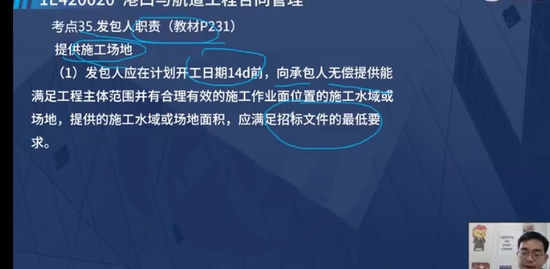 2022һʦ,ۺ,ʦ,,L