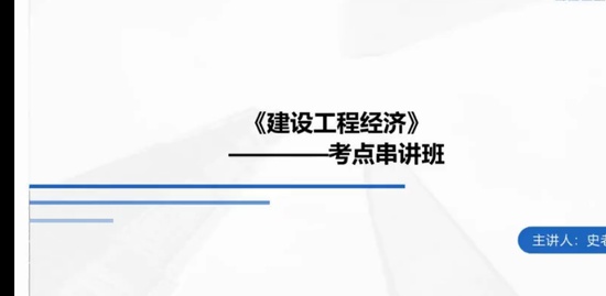 2022һʦ,,ʷǿ,̰,а
