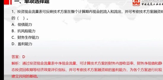 2022һʦ,,Ө,ս,G
