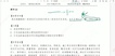 2022һʦ--Ӣ-ϰ-־񺽣15Ƶ+塿