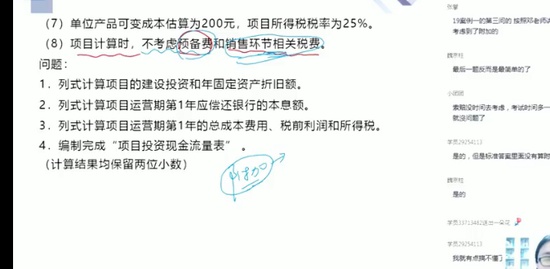 2022һʦ,װ,˽,ģ,X