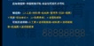 2022һʦ-װ-ʦ--L6Ƶ+塿