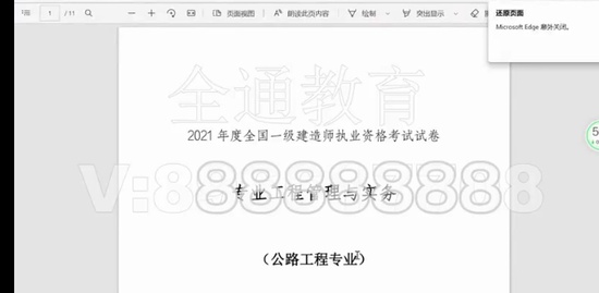 2022һʦ,·,,̰,˼ά