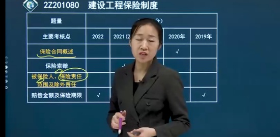 2023��������ʦ,����,�½�,������,�н�