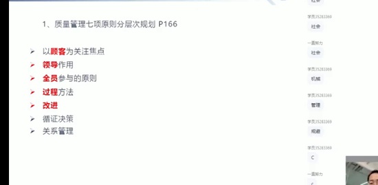 2023һʦ,,,ս,X