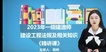 2023һʦ----ʤ70Ƶ+塿