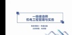 2023һʦ----L14Ƶ+塿