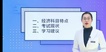 2023һʦ----ʤ64Ƶ+塿